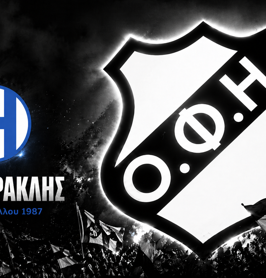 ΟΦΗ – Ηρακλής 1-1 (Τελικός Κυπέλλου 1986-87)