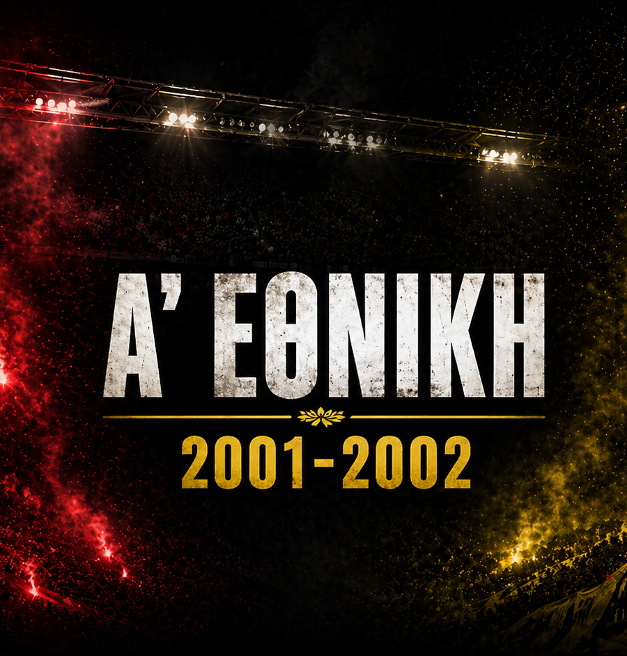 Α΄ Εθνική 2001-02
